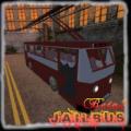 More information about "Jail Bus Beta 2 - jailbus_b2.pk3 and waypoints"