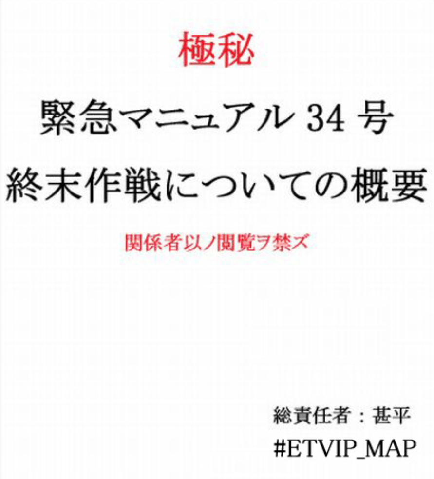 More information about "hinamizawa_final waypoints 0.9"