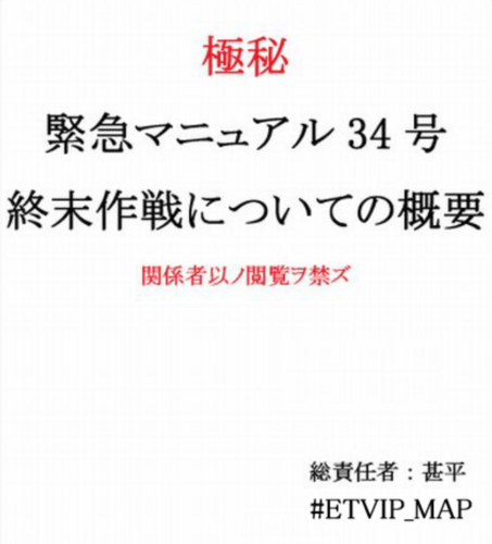 More information about "hinamizawa_final waypoints 0.9"