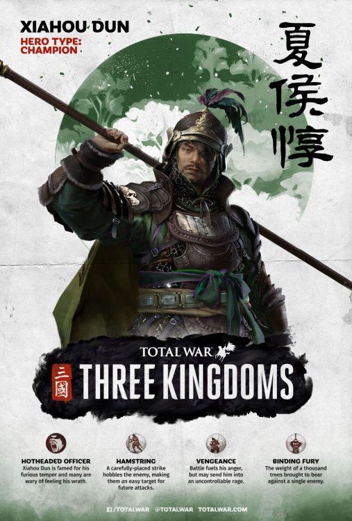 TW3K_Xiahou_Dun.jpg